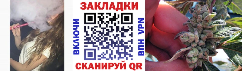 Купить закладку Кропоткин Кокаин  Амфетамин  Псилоцибиновые грибы  Метадон  Меф мяу мяу  А ПВП  ГАШИШ 