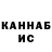 Кетамин VHQ Nataliya Ba