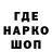 АМФЕТАМИН Розовый Homa Wozny