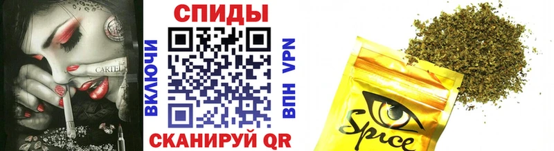 Бутират Butirat  блэк спрут   Кропоткин 
