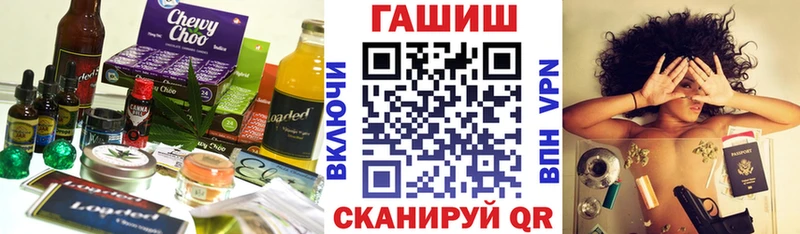 Еда ТГК марихуана  где купить наркоту  Кропоткин 