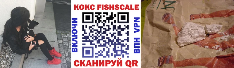 магазин продажи   OMG   darknet формула  Кропоткин  COCAIN Колумбийский 