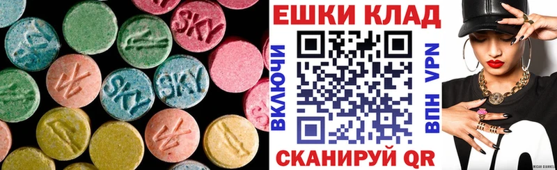 Экстази ешки  купить наркотик  маркетплейс официальный сайт  Кропоткин 
