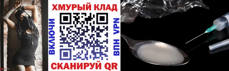 MEGA рабочий сайт Кропоткин ГЕРОИН VHQ