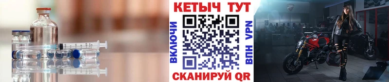 КЕТАМИН ketamine  Кропоткин 