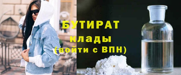 сатива Баксан