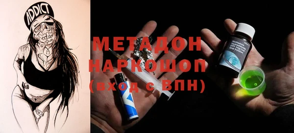 jwh Балабаново