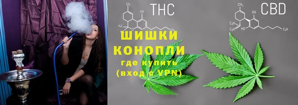 герыч Зеленокумск
