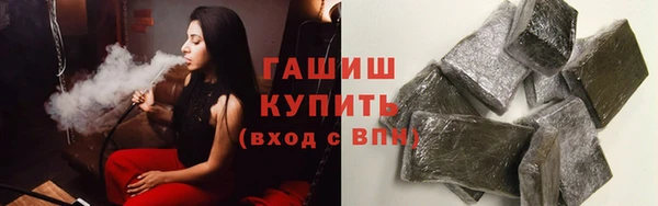 сатива Баксан