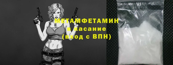 сатива Баксан