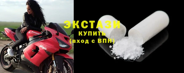 СК Балахна