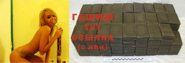 ГАЛЛЮЦИНОГЕННЫЕ ГРИБЫ Горнозаводск