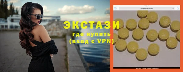 СК Балахна
