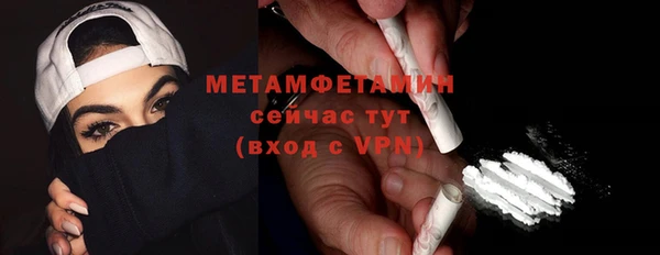 СК Балахна