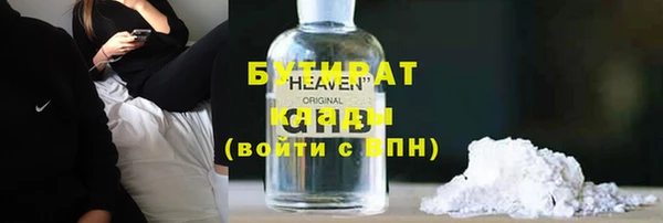 jwh Балабаново
