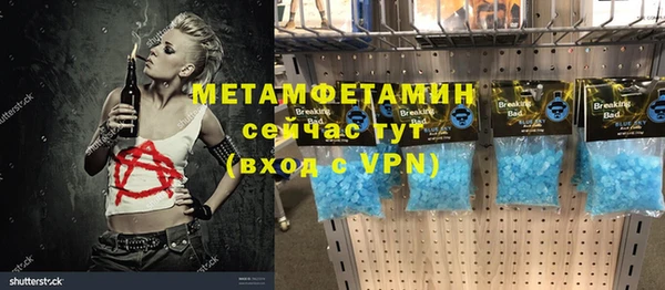 СК Балахна