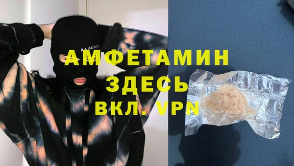 дистиллят марихуана Горняк