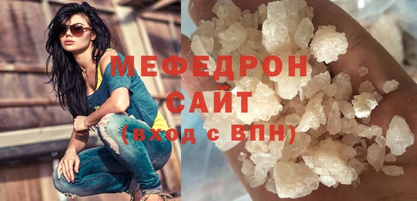 сатива Баксан
