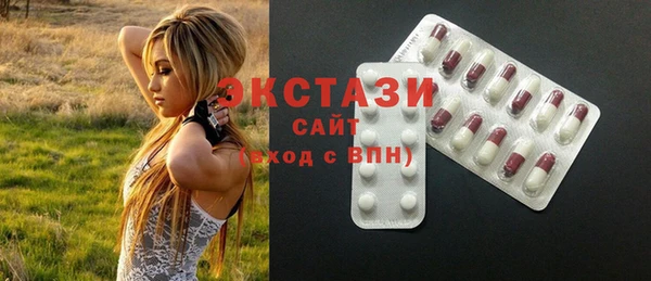 сатива Баксан
