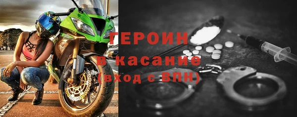мефедрон Зеленодольск