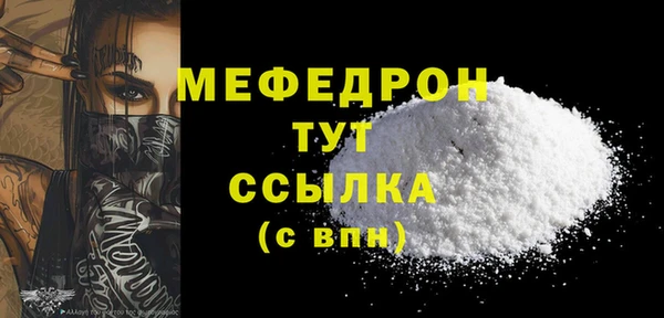 jwh Балабаново