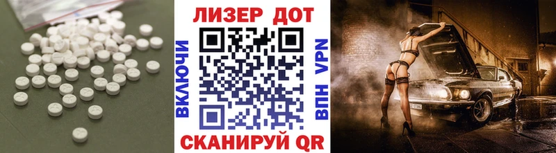 ЛСД экстази ecstasy  как найти закладки  Кропоткин 