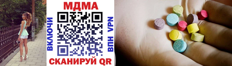 MDMA crystal  Кропоткин 