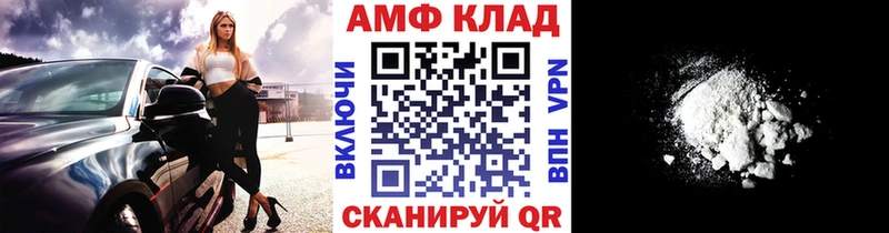 Первитин кристалл Кропоткин