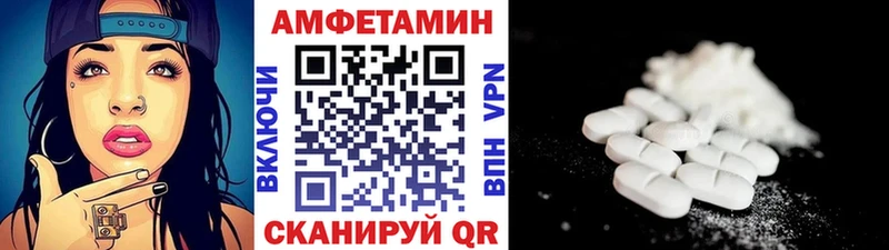МЕТАМФЕТАМИН винт  сайты даркнета официальный сайт  Кропоткин 