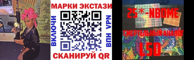 закладка  hydra как зайти  Марки N-bome 1500мкг  Кропоткин 