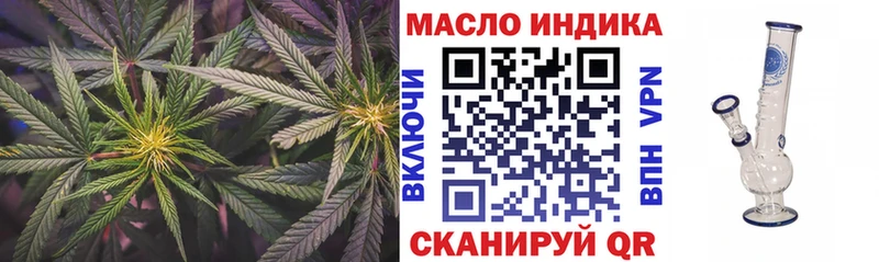 hydra вход  Кропоткин  Дистиллят ТГК гашишное масло 